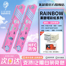 莱瑟塔Lizard莱瑟塔高端杆包扎男彩虹地平线游侠可可时尚高端杆桶7孔包 1个  彩虹-迈阿密粉7孔