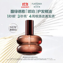 馥绿德雅（RENE FURTERER）臻萃韧养护发精油100ml 修护滋养保湿留香女生日礼物防毛躁干枯