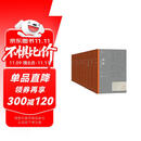 茅盾文学奖获奖作品全集：你在高原（1-10） 小说