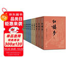 四大名著大字本原著版完整无删减注释丰富定本赠图表6张（套装全11册）古白话文护眼红楼梦三国演义西游记水浒传小学初中高中语文必读人民文学出版社 小说