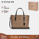 蔻驰（COACH）【品牌直供】女士MOLLIE中号手提单肩斜挎托特包卡其棕CV965