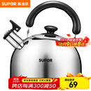 苏泊尔（SUPOR） 烧水壶开水壶燃气煤气烧水壶304不锈钢鸣音烧水壶 明火专用ES30HS01- 3L