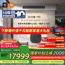 小米（MI）米家 中央空调 多联机 5匹一拖四 全直流变频 Pro超一级能效125Wn-OC30/N2C1国家补贴整机十年质保