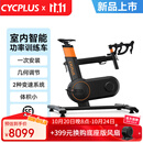 CYCPLUST7室内智能功率训练车大功率精准稳定小体积易安装一体式骑行台 T7功率训练车