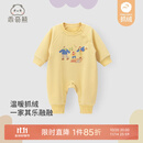 乖奇熊亲子装卫衣一家三口纯棉抓绒衣服秋冬季婴儿宝宝连体衣春装全家装 鹅黄-宝宝装 90