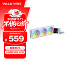 瓦尔基里（VALKYRIE）B360-GT-W VK 一体式CPU水冷散热器 3.95吋IPS液晶屏 多平台支持 ARGB光效 一线通风扇