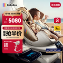 bebebus安全座椅太空舱智能0-7岁宝宝新生婴儿 太空舱智能版