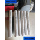 【二手9成新】拉贝日记（影印本德文版套装共6册）毛边本