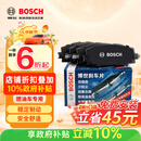 博世（BOSCH）刹车片后片原厂品质宝马5系520i520Li523i525Li528i535i/X3/X4/Z4
