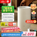 米家小米除湿机除湿器除湿量13L/天 7重降噪卧室轻音除潮空气干衣机DM-CS13BFA5A