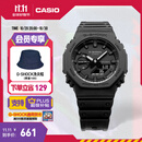 卡西欧（CASIO） G-SHOCK GA-2100运动八王子防水男士手表 石英手表【礼物】 GA-2100-1A1PR【XG同款】