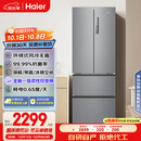 海尔（Haier）家宴335升法式多门四开门电冰箱小户型家用一级能效变频风冷无霜BCD-335WLHFD9DS9家电国家补贴20%