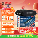 博世（BOSCH）刹车前片原厂品质宝马3系5系125218220320325425330525X1X2X3MINI