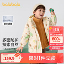 巴拉巴拉童装儿童棉服套装男童连帽外套2024秋冬装两件套208424106104
