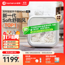 霍曼宠物智能烘干箱宠物烘干机猫咪自动吹干箱狗狗洗澡吹风机家用