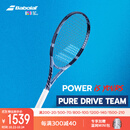 百宝力百保力PURE DRIVE专业碳素网球拍百宝力2025款PD李娜【已穿线】