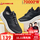 足力健老人鞋中老年轻便休闲散步鞋2431380J 男 黑色 40
