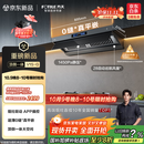 方太（FOTILE）【咨询付定旗舰新品，抽苹果17】V1S-G顶侧一体平嵌 28风量静音 以旧换新国家20%抽吸油烟机