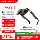 XREAL One AR智能眼镜  原生3DoF悬停 自研空间计算芯片 50°FOV 直连苹果16系列 非VRAI眼镜