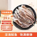 美加佳 冷冻鱿鱼须1斤*2袋 火锅烧烤食材 铁板鱿鱼 烧烤食材 