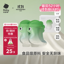 babycare婴儿一次性奶粉袋宝宝便携储存大容量分装奶粉袋-铝箔款40片50g