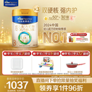 美素佳儿（Friso）皇家幼儿配方奶粉3段（1-3岁幼儿适用）800g*3 乳铁蛋白 (新国标)