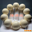 猛犸象牙原色满纹手串白冰泥料圆珠配饰水晶文玩散珠佛珠手链 精品18mm*13颗