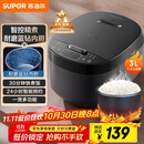 苏泊尔（SUPOR）小电饭煲2-3人3升蓝钻不粘内胆家用电煮锅煮饭煮粥智能预约多功能一锅多用小型微压电饭锅30FC0187