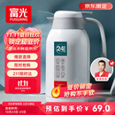 富光保温壶2.2L大容量304保温瓶家用暖壶按压式热水壶开水瓶京东限定