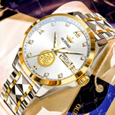 劳力士王子瑞士手表男机械表商务夜光防水含真金福浮雕名牌钨钢带品牌男表 R3305间白【收藏版】质保终身 足金鉴定卡 41mm