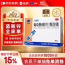 三精哈药葡萄糖酸锌口服溶液10ml*90支  儿童青少年成人孕妇中老年 改善厌食 非葡萄糖酸钙锌 钙铁锌口服液非钙片