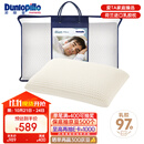 邓禄普（Dunlopillo）男人枕 荷兰进口特拉雷Talalay天然乳胶 物理发泡工艺
