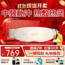 skg按摩仪腰部按摩器G5【王一博同款】暖宫腰带姨妈神器护腰热敷中频脉冲  送男女朋友实用生日礼物