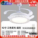 恒岚广东中山古镇灯具灯扇一体带风扇的吊灯隐形吊扇灯卧室客厅餐厅电 白色鸟巢 无蓝牙 42寸+LED+变频遥控