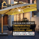 斯多朴太阳能LED灯遮阳伞户外庭院伞大型室外岗亭遮阳伞别墅露台 罗马伞 选择以下几款颜色下单