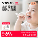 佳尔优优（garkoko）牙胶婴儿口欲期0-3-6个月磨牙棒小蘑菇安抚小月龄宝宝防吃手咬胶