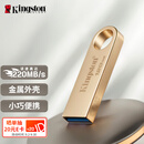 金士顿（Kingston）128GB USB3.2 Gen 1 U盘 DTSE9G3 金属U盘 读速220MB/s 写速100MB/s 学习办公投标电脑车载通用