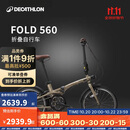 迪卡侬自行车Fold560折叠车20寸9速铝架单车-4872245