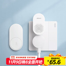 海得曼（Advent）门铃不用电池自发电无线门铃防水家用呼叫器FL-313