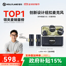 猛玛【政府补贴15%】LARK MIX直播麦克风 MOMA无线领夹收音麦 主播专用降噪猛犸一拖二户外采访收音器