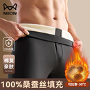 猫人【100%桑蚕丝】填充保暖裤男士高端盒装加厚加绒棉裤冬季东北