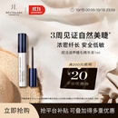 REVITALASH睫毛精华液1ml浓密纤长睫毛卷翘温和不刺激美国进口
