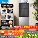 美的（Midea）饮水机茶吧机家用上置式净水机一体客厅立式国家补贴桶装宿舍办公室YR1002S-X【钢化玻璃双开门】