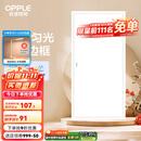 欧普（OPPLE） 集成吊顶led 铝扣板天花板格栅平板灯嵌入式厨房灯厨卫灯 明阁II加亮【经典白】36瓦白光 防潮防锈抗油污