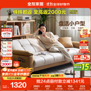 全友家居 现代简约布艺沙发床一体两用直排式折叠沙发客厅家用111116