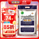 KO-KO(口口牌) 泰国茉莉香米 大米10斤 原装进口 长粒米 koko泰国香米