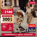 bebebus遛娃神器Max轻便可折叠婴儿车双向可坐可躺高景观溜娃手推车