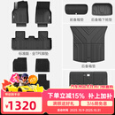 3W适用于TPE汽车脚垫特斯拉Model3焕新25款modelY专车用标准版升级 【标准版升级】焕新ModelY标配六件套