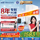 沁园净水器双子芯1200G初始流速体验 8年RO过滤器 厨房台下式家用直饮净饮一体机 UR-S61076国家补贴