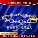 海卡依（HEEKAIYI）蓝宝石手链斯里兰卡皇家蓝手镯18K金钻石520情人节生日礼物送老婆 【精选】4.18克拉/AIGS/皇家蓝